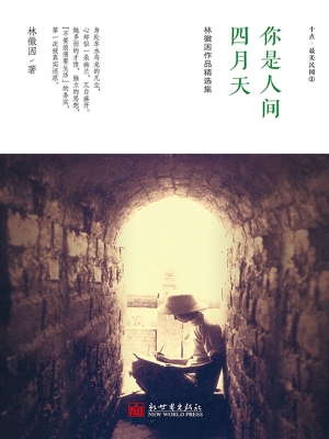 C:/Users/HP/Desktop/新建文件夹 (3)/书单/63712761_st_300_400.jpg63712761_st_300_400