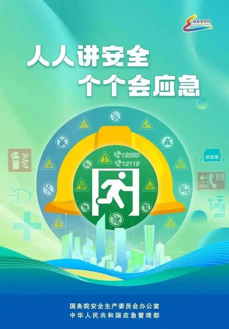 微信图片_2025-10-19_153343_218