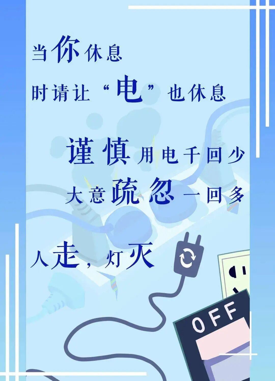 微信图片_2025-10-19_153505_191