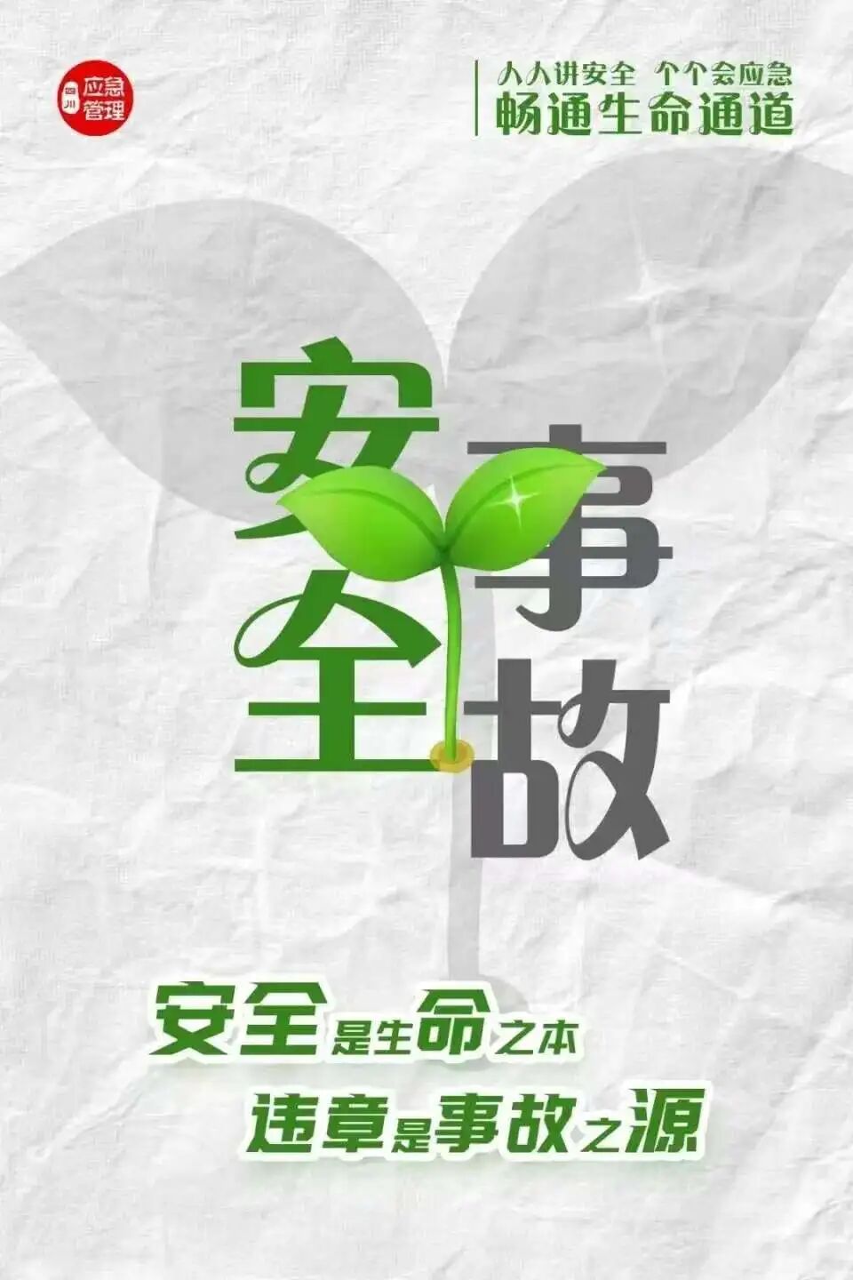 微信图片_2025-10-19_153545_888