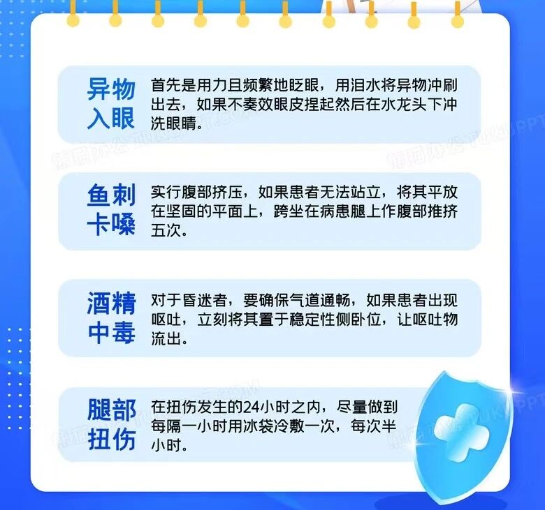 微信图片_2025-10-19_153810_248