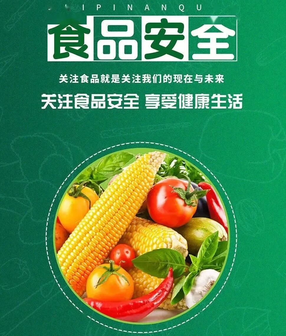 微信图片_2025-10-19_154056_303