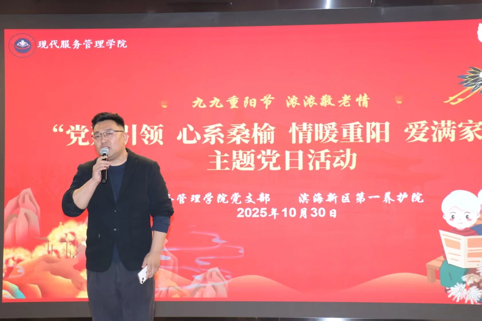 微信图片_2025-11-16_125728_567