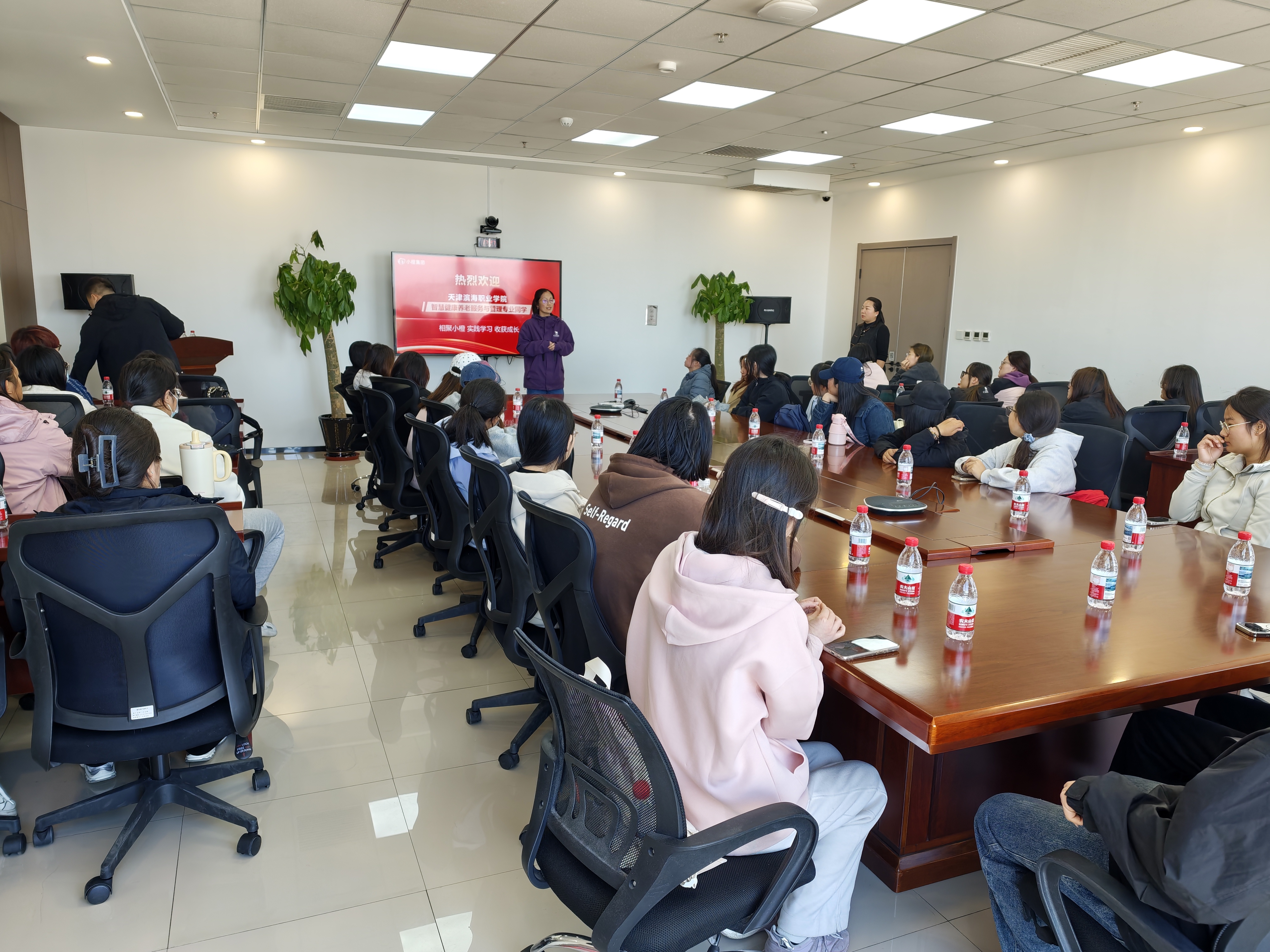 小橙集团集中教学