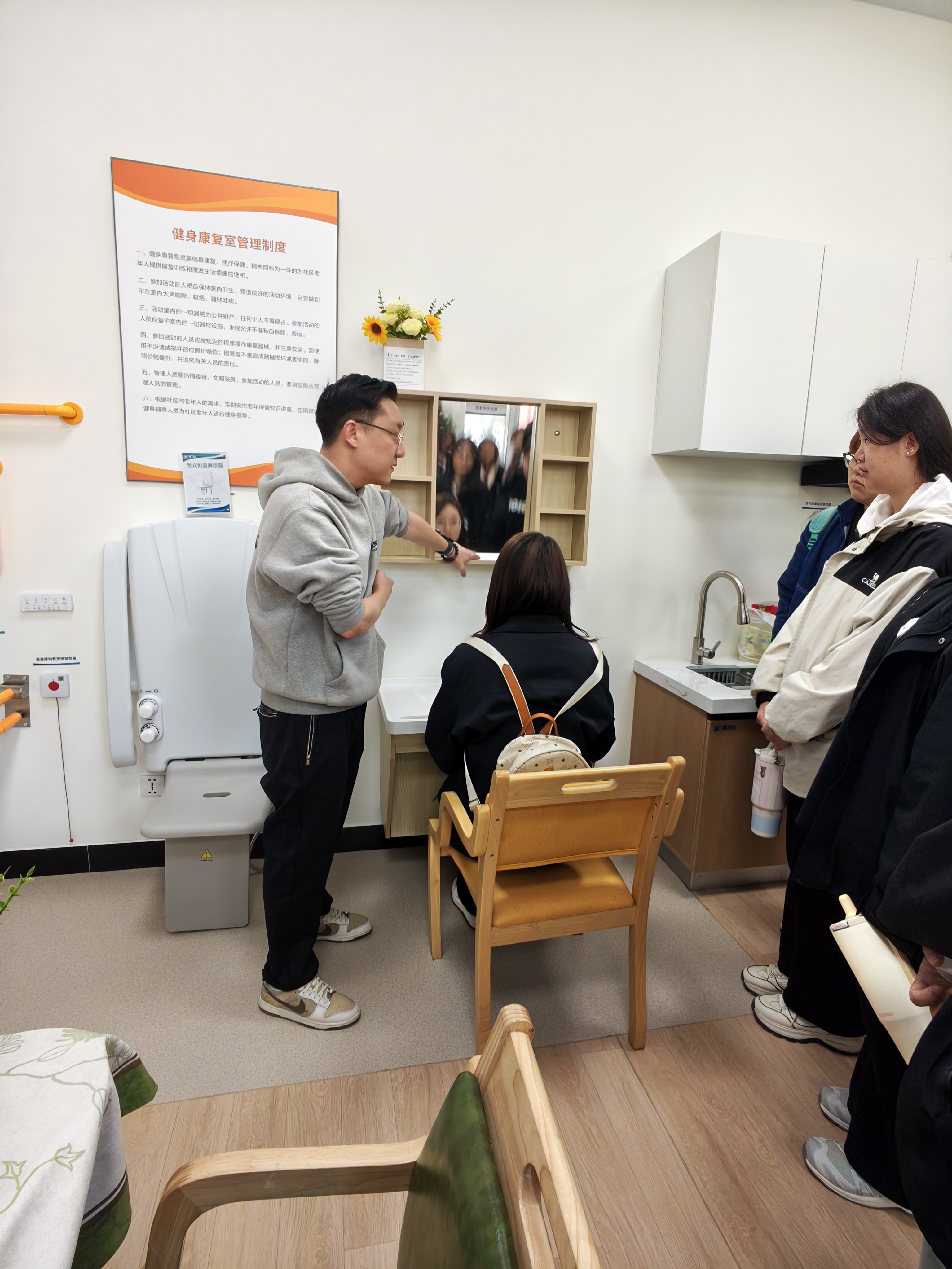 适老化产品讲解