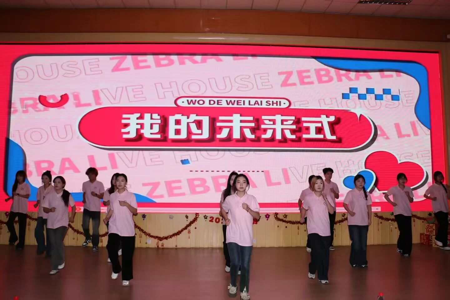 《我的未来式》