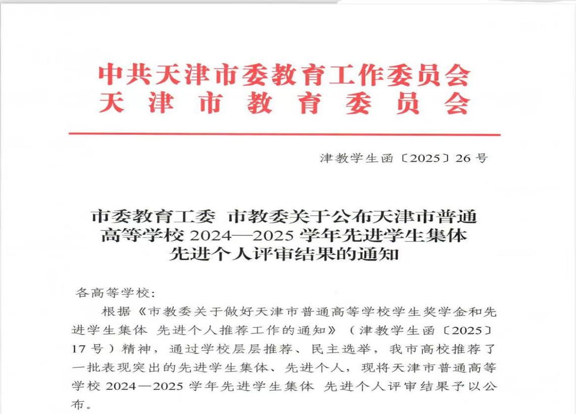 2e1212a5a3da43a90b88bb539a4744c3