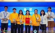喜报：智慧建造学院在2024年世界职业院校技能大赛总决赛争夺赛建设工程数字化计量与计价赛中荣获金奖