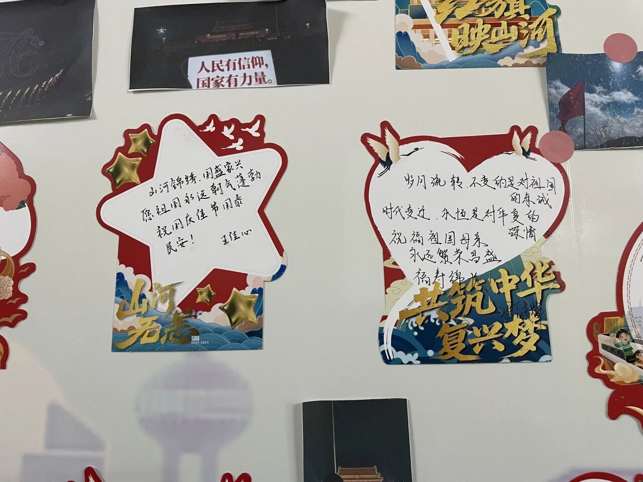 微信图片_2025-10-09_215245_220