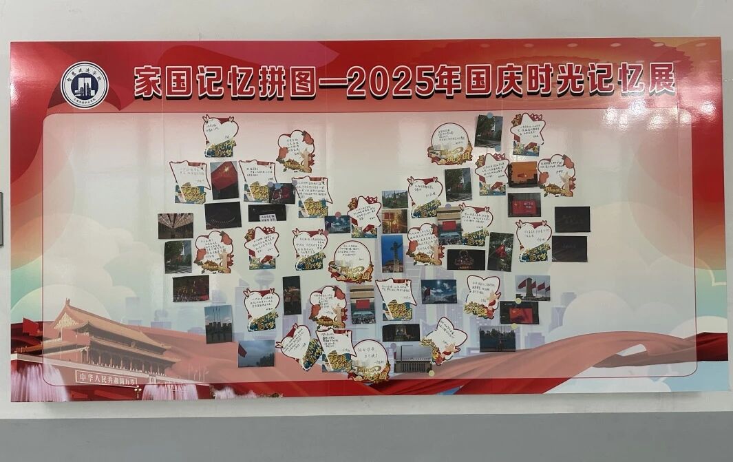 微信图片_2025-10-09_215516_663