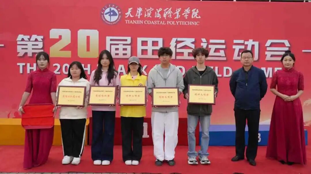 微信图片_20251030142056