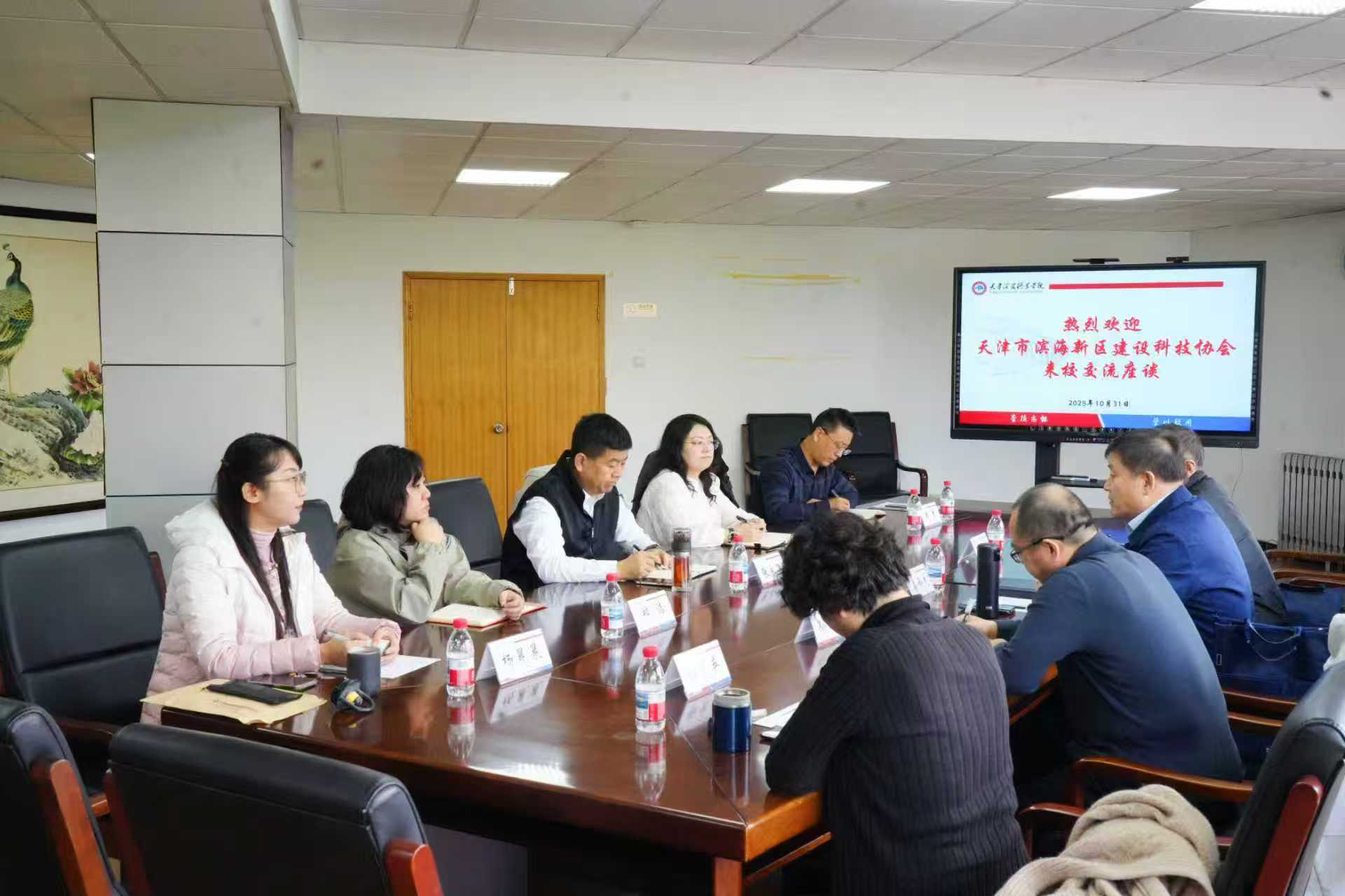 微信图片_20251101110414_241_10