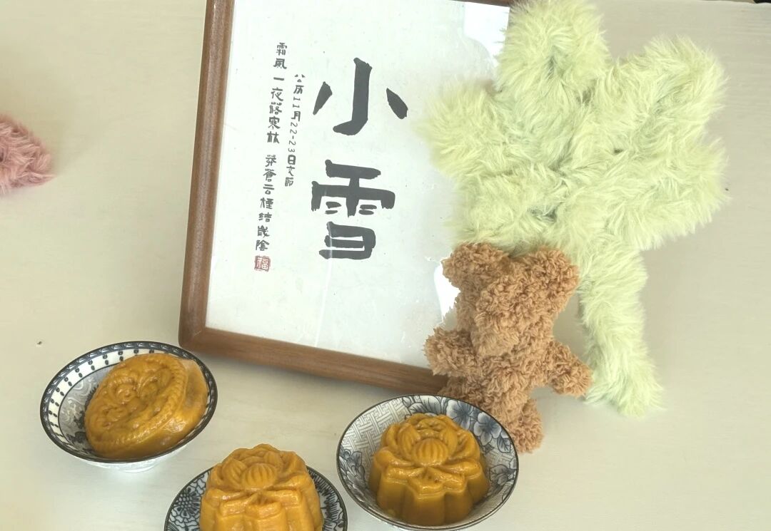 微信图片_20251209133652