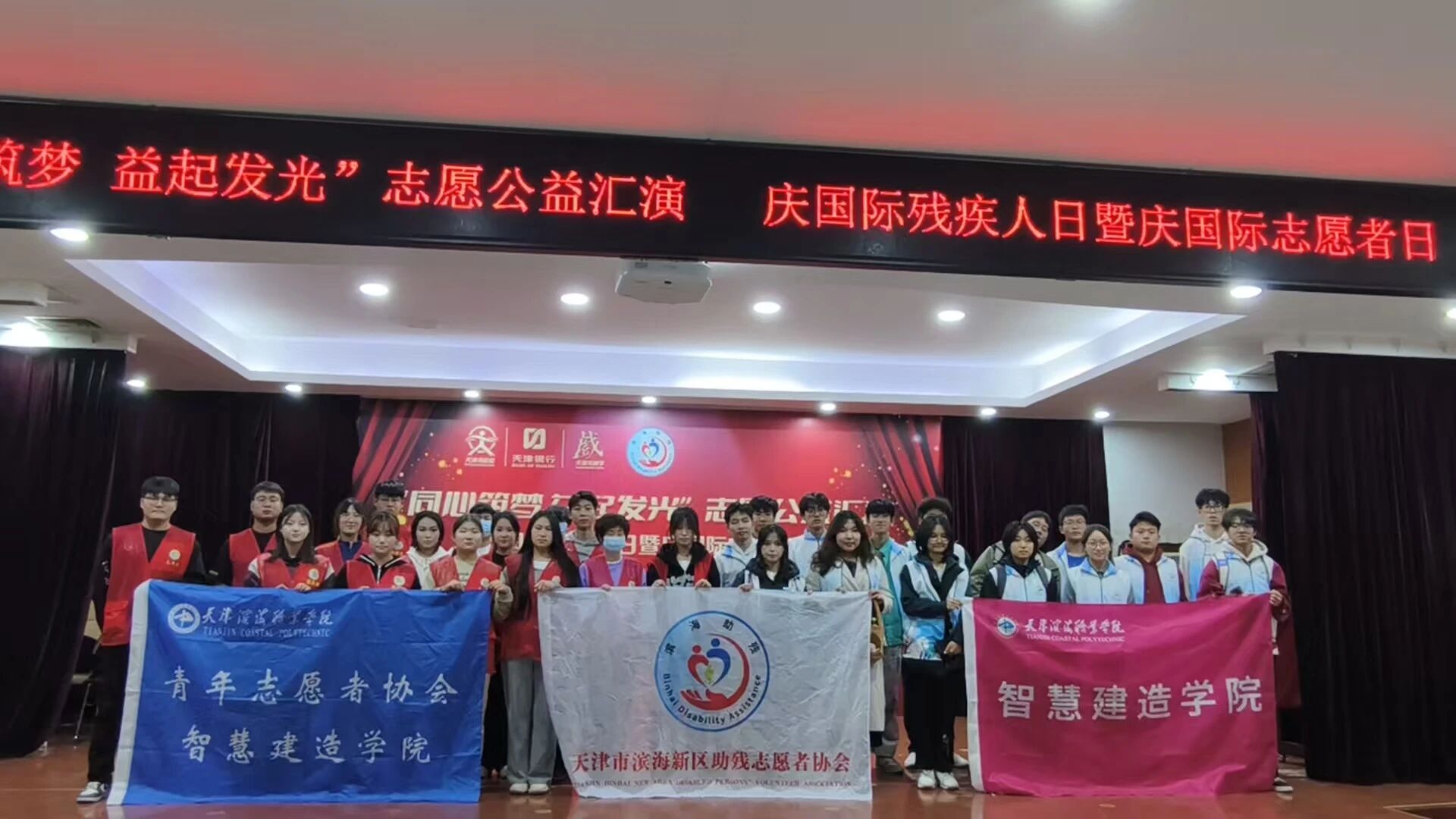 微信图片_20251209193016