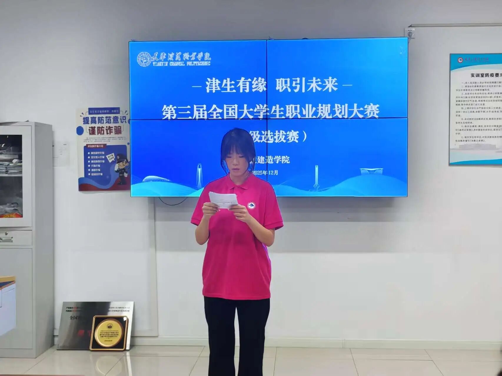 微信图片_20251209194125