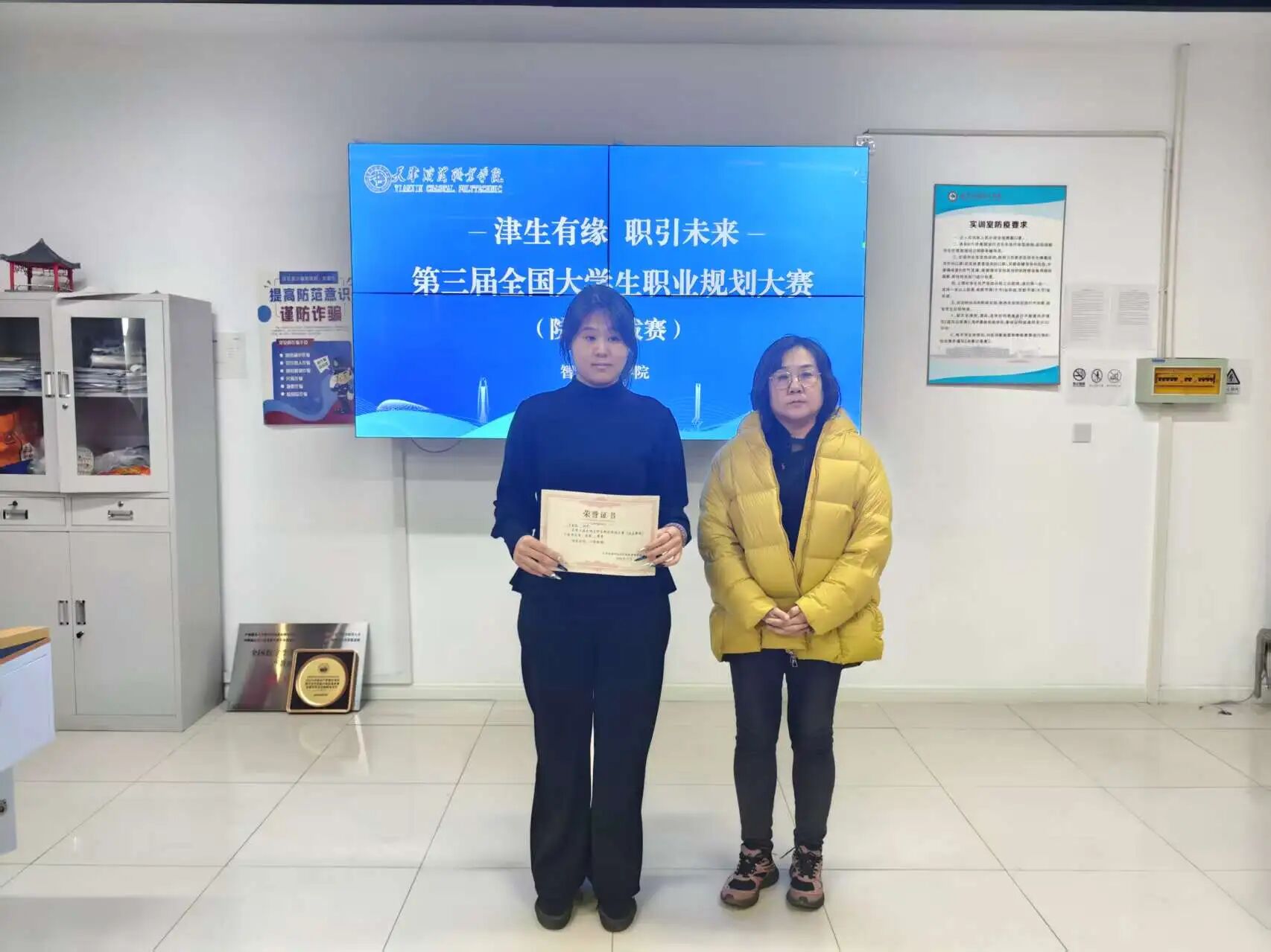 微信图片_20251209194200