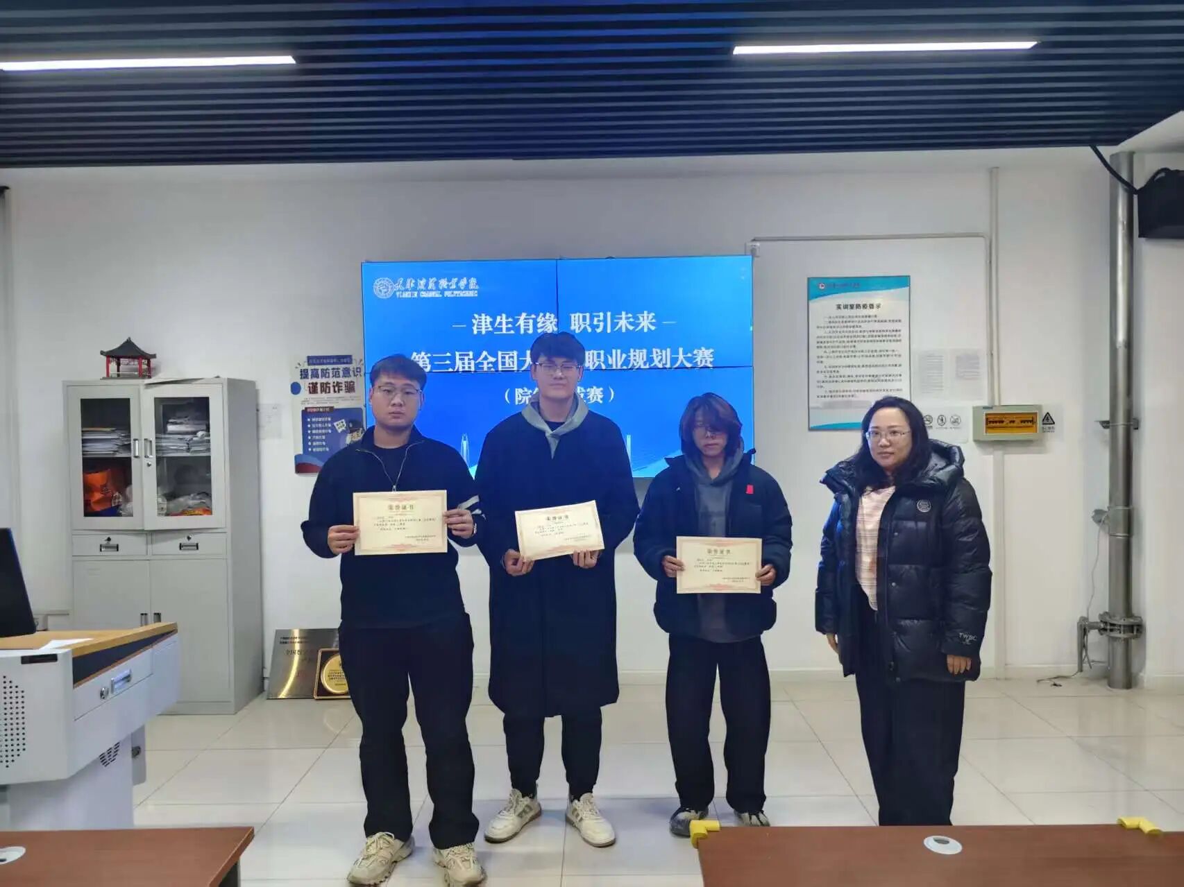 微信图片_20251209194208