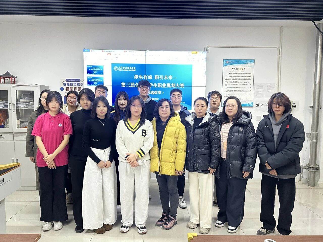 微信图片_20251209194220