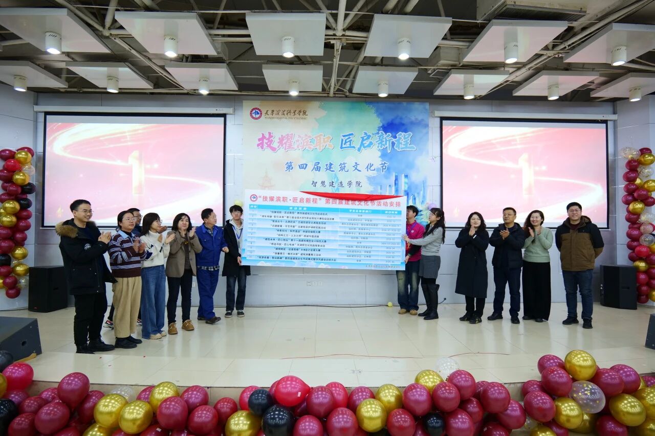 微信图片_20251228180128