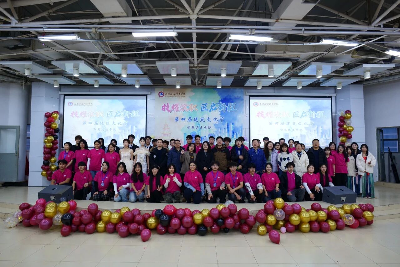 微信图片_20251228180137