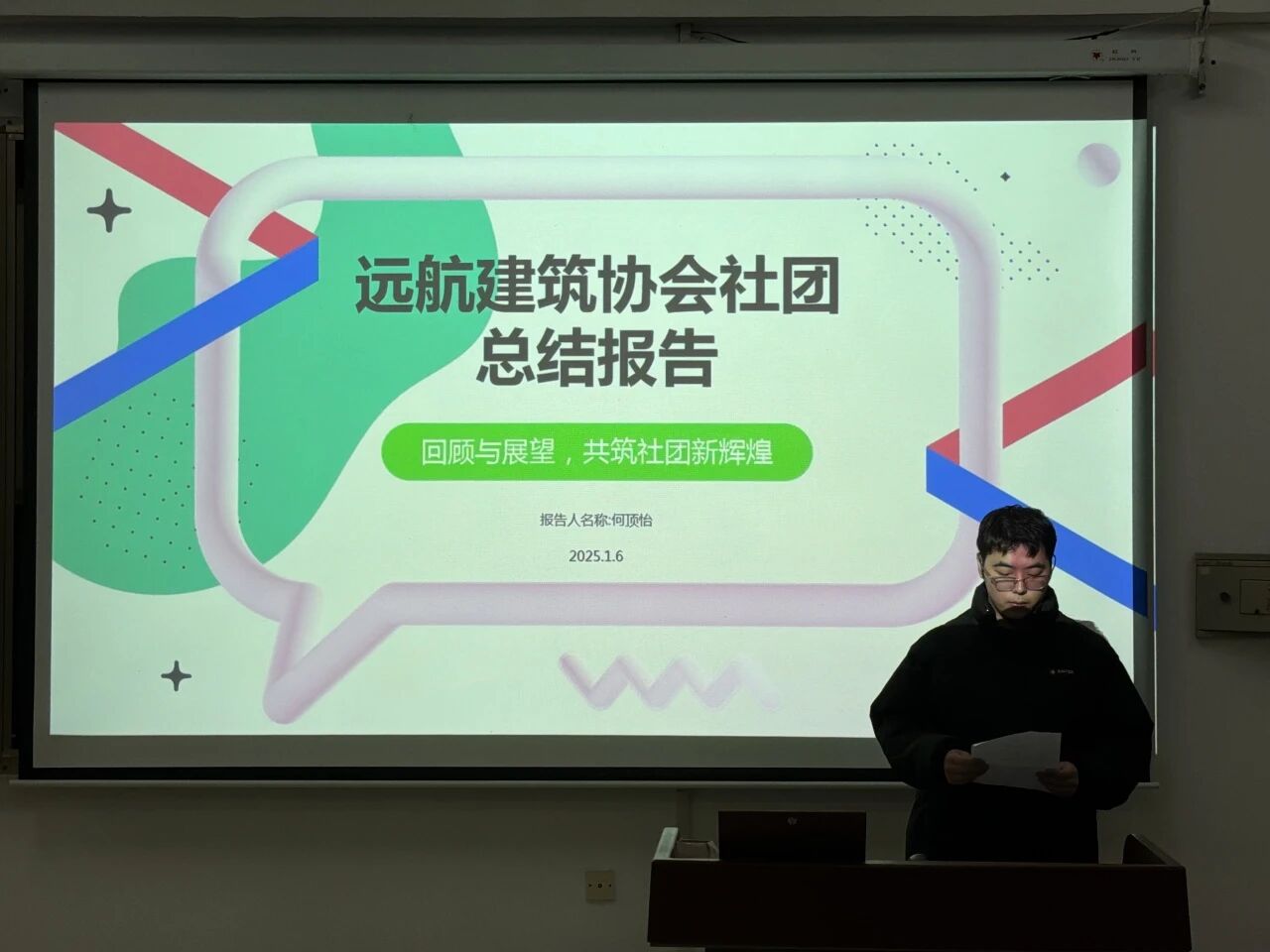 微信图片_20260331150355