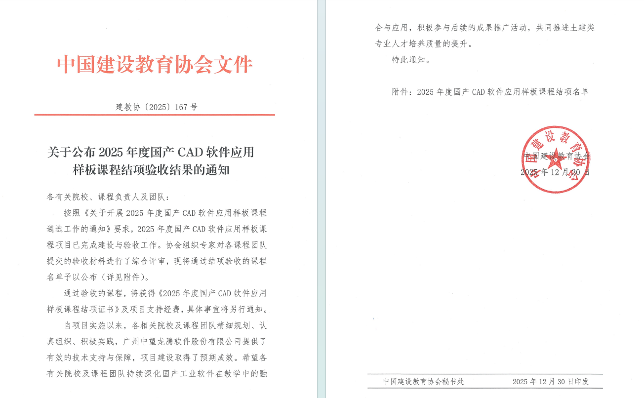 微信图片_20260331152021