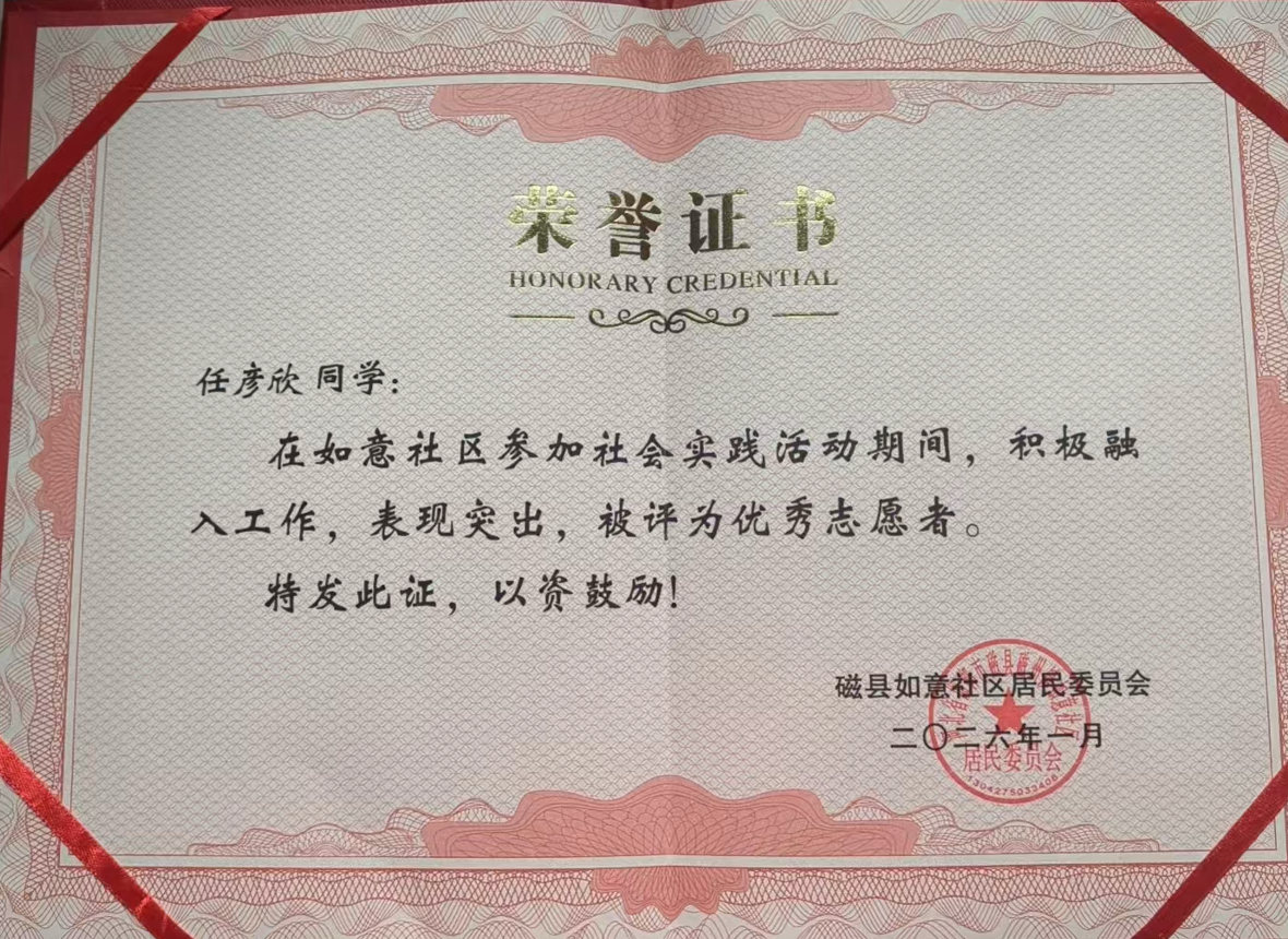 微信图片_20260331180205