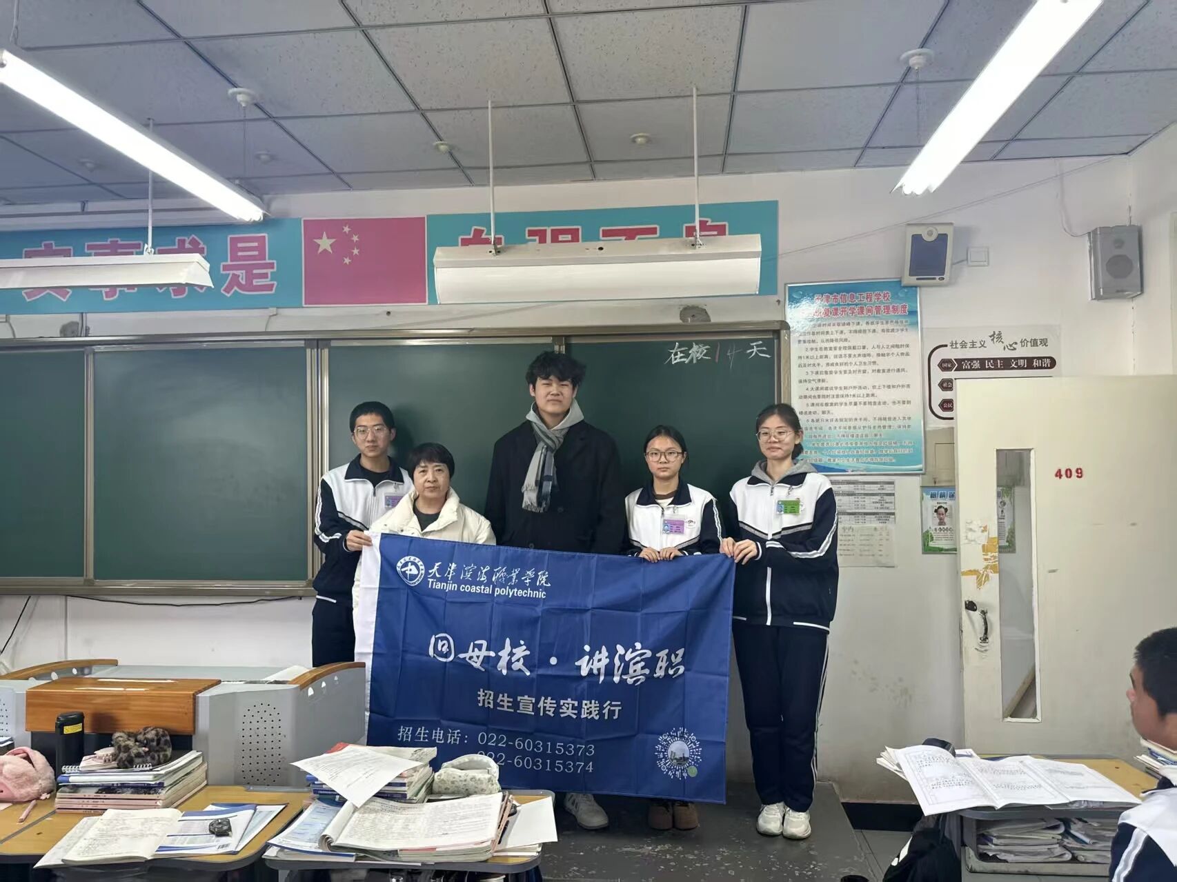 微信图片_20260331180327