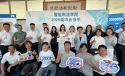 【智造 | 毕业季】奔赴山海，智造不凡——热烈祝贺2026届大三毕业生圆满毕业！